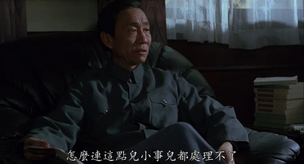 《背靠背脸对脸》剧照