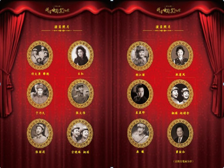 演员小像