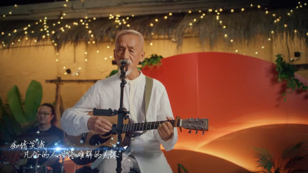 陈彼得演唱《追梦人》 