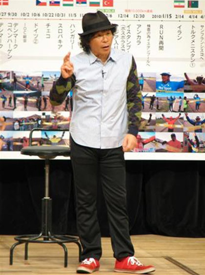 间宽平