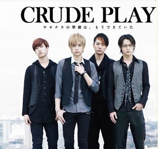 CRUDE PLAY乐队