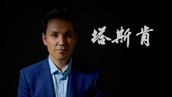 歌手塔斯肯