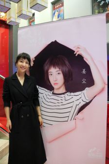 电影《出走的娜拉》展映礼