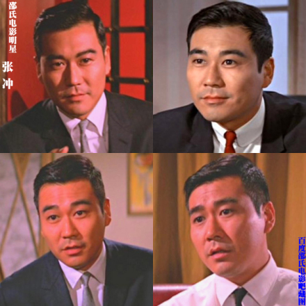 张冲