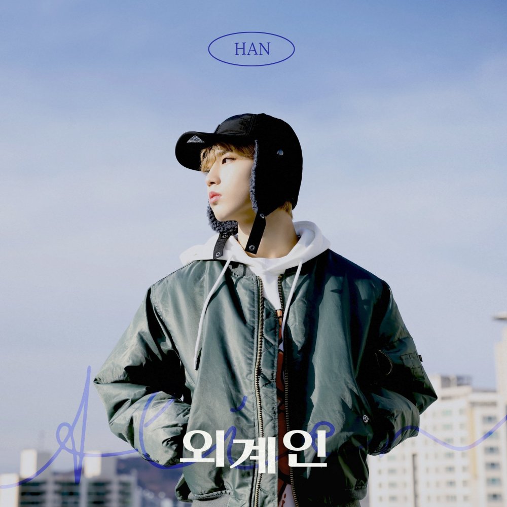 2021年1月29日 韩知城个人单曲自作曲《Alien》封面
