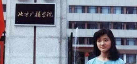 周涛考入北京广播学院