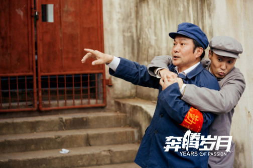 《奔腾岁月》