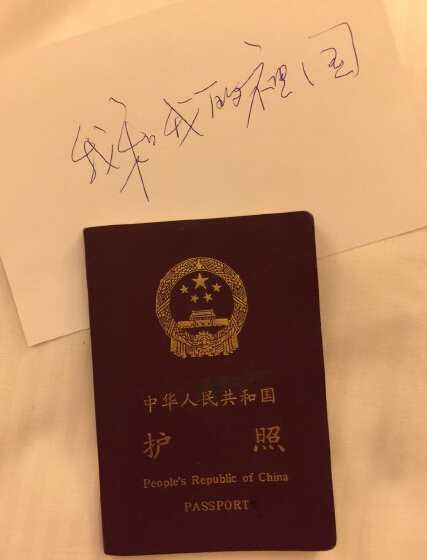 倪萍微博配图我和我的祖国