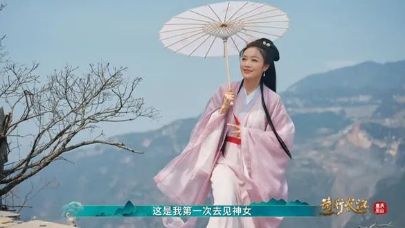 何苗苗“神女”国风扮相 