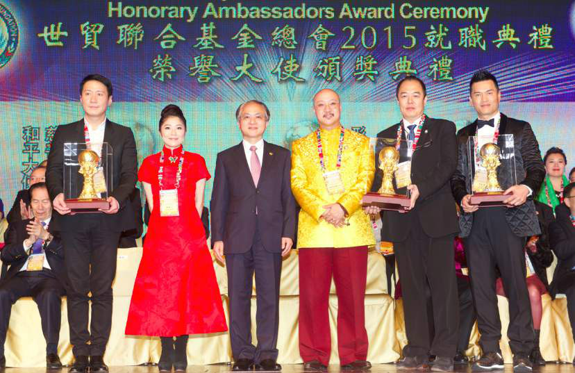 吕良伟获颁授世贸联合基金总会形象大使