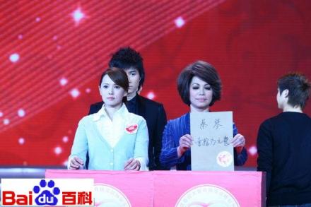 蔡琴在央视赈灾晚会(2010年4月18日)