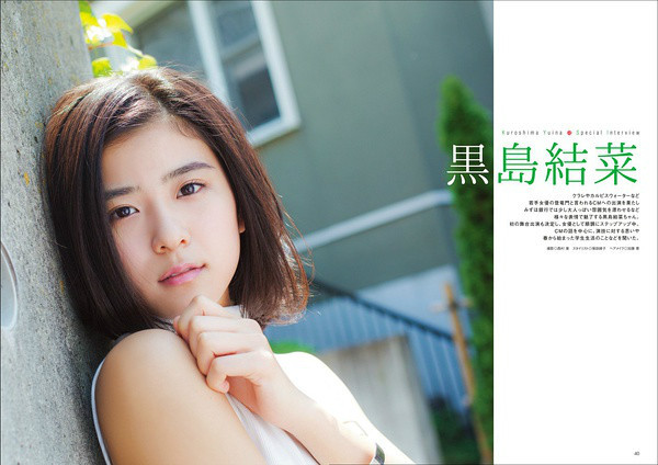 黑岛结菜