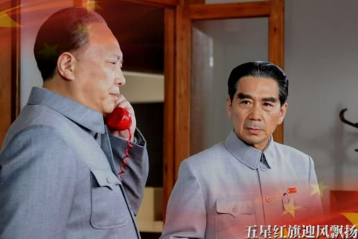 在《五星红旗迎风飘扬》中饰演周恩来