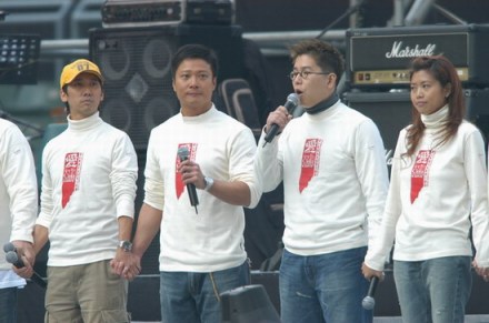 林晓峰主持赈灾义演活动