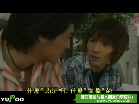 假面骑士555