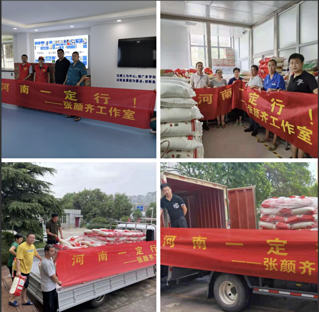 公益图