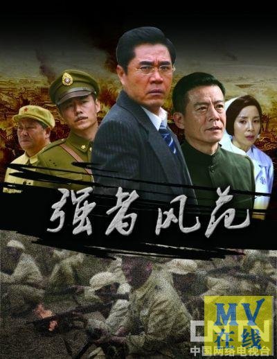 米学东