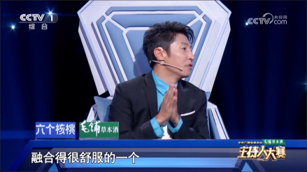 撒贝宁点评选手张慧鑫