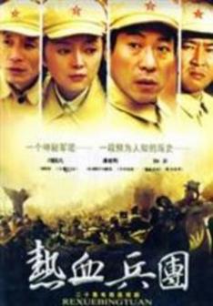 冯国庆出演影视海报