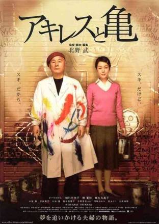 樋口可南子参与影视作品剧照