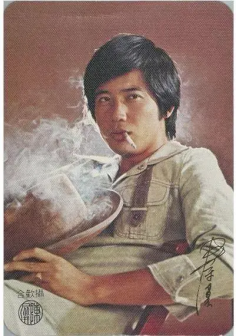 秦汉早期签名照