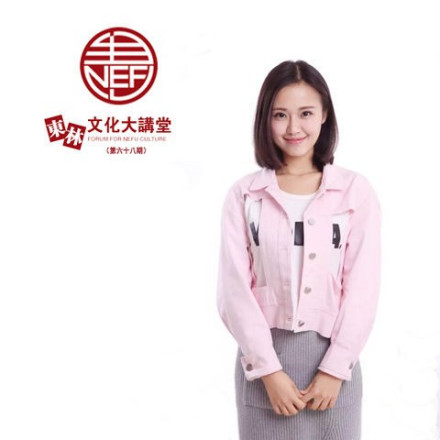 公益演讲