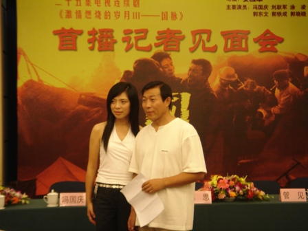冯国庆剧照