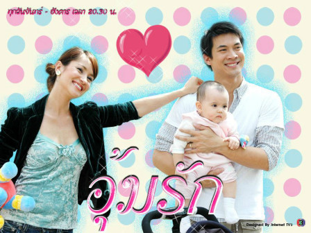 2006 爱的涟漪