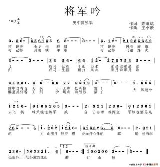 美丽中国