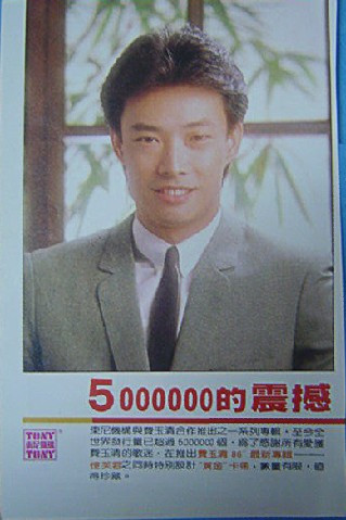 销量震撼