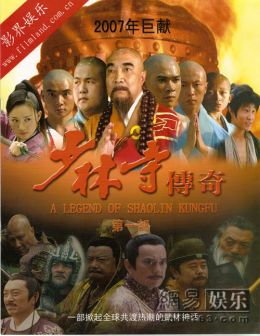 冯国庆出演影视海报
