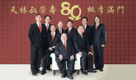 天林叔与一众徒弟合影