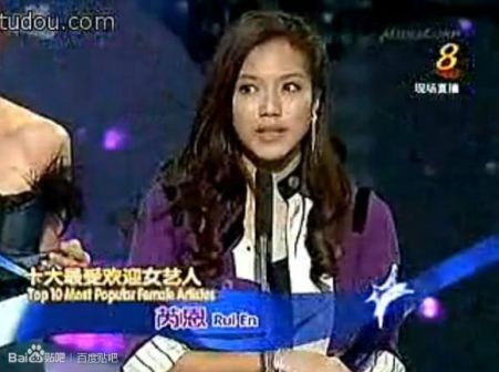 红星大奖2010