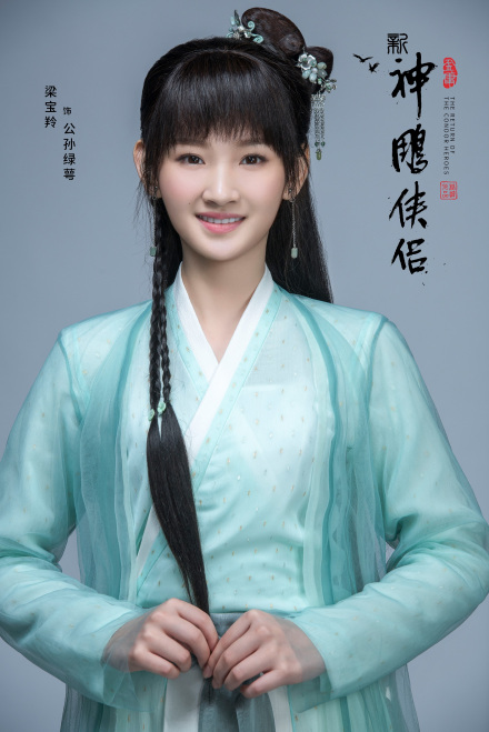 梁宝羚