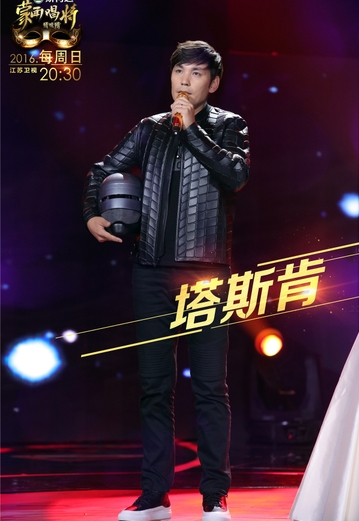 塔斯肯舞台照