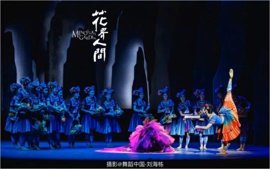 李祎然剧照