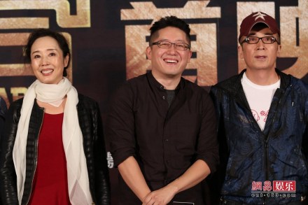 严歌苓、忻钰坤、曹保平