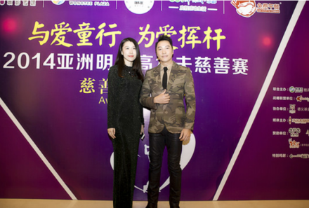 谭耀文助阵高尔夫明星慈善赛（右一)