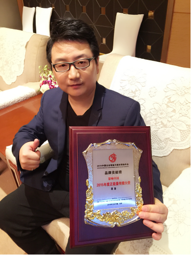 获奖证书