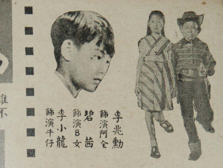 1951年《人之初》