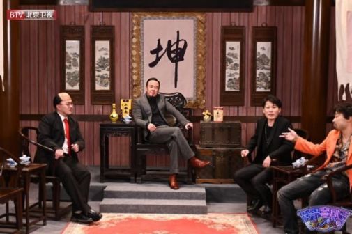 跨界喜剧王5剧照