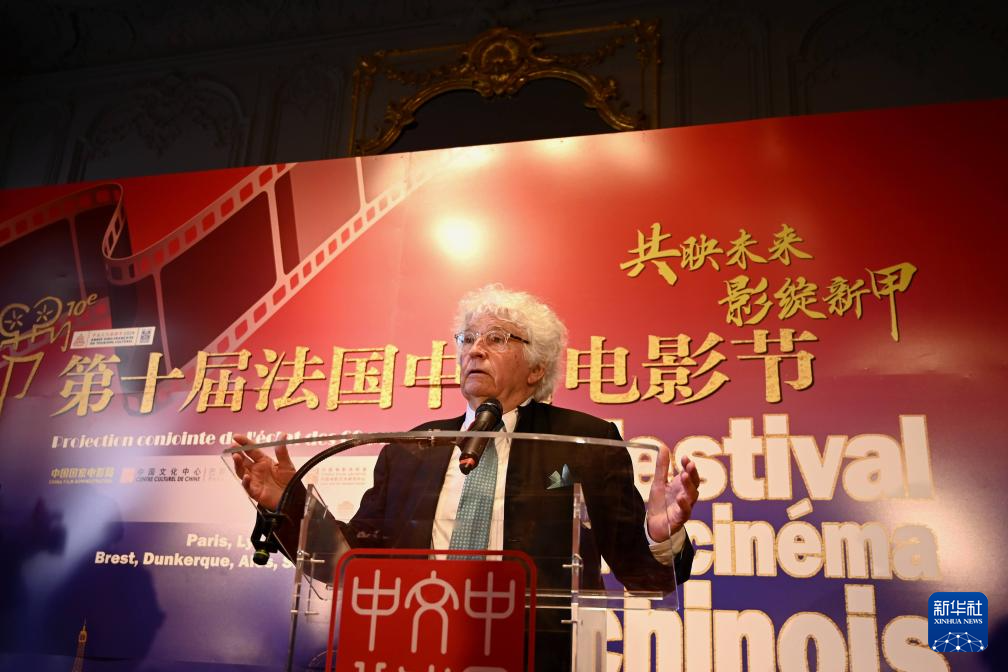 2024年5月13日，让-雅克·阿诺出席第十届法国中国电影节