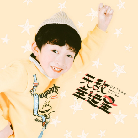 好好