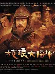 冯国庆出演影视海报