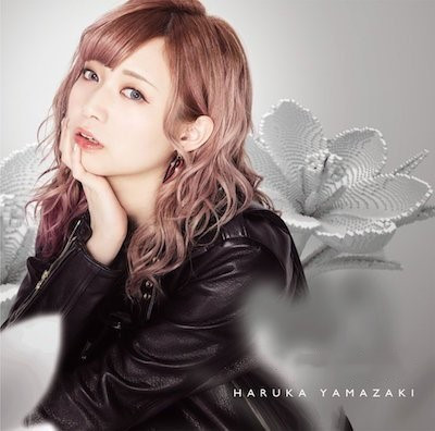 山崎遥
