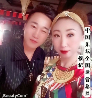 中国乐坛全国运营总监俊杞