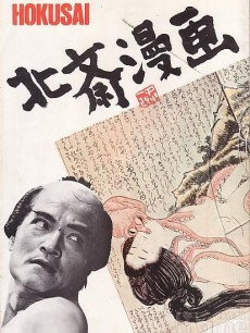 樋口可南子参与影视作品剧照