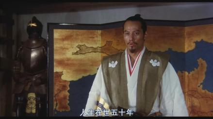 在《影子武士》里扮演织田信长