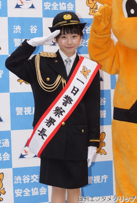 一日警察署长