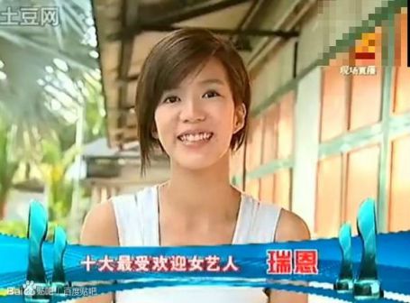 红星大奖2012